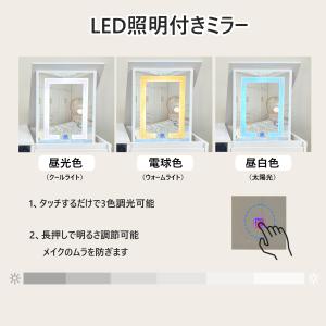 ドレッサー オシャレ 新生活応援 自社製品 北...の詳細画像4