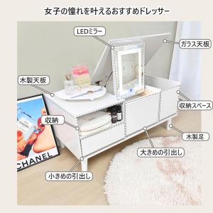 ドレッサー オシャレ 新生活応援 自社製品 北...の詳細画像2