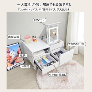 ドレッサー オシャレ 新生活応援 自社製品 北...の詳細画像3