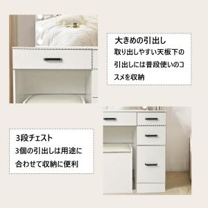 ドレッサー オシャレ 北欧風 化粧台 コスメ台...の詳細画像4