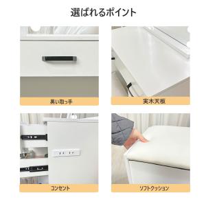 ドレッサー オシャレ 北欧風 化粧台 コスメ台...の詳細画像3