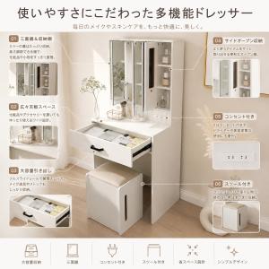 ドレッサー オシャレ 3面鏡 ミラー 化粧台 ...の詳細画像1