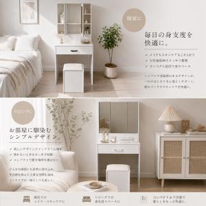 ドレッサー オシャレ 3面鏡 ミラー 化粧台 ...の詳細画像3