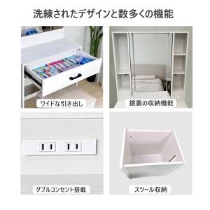 ドレッサー オシャレ 3面鏡 ミラー 化粧台 ...の詳細画像2