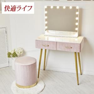 ドレッサー オシャレ 自社製品 北欧風 鏡台 ...の詳細画像4