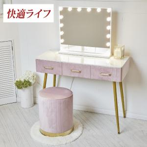 ドレッサー オシャレ 自社製品 北欧風 鏡台 ...の詳細画像5