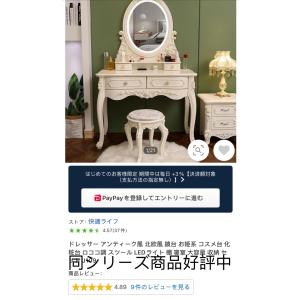 ドレッサー 自社製品 80cm/100cm お...の詳細画像2