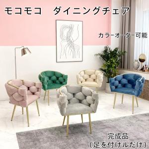 F＆I ダイニングチェア ワイドチェアー ソファチェア ベロア