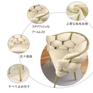 ダイニングチェア化粧椅子 ベルベット 肉厚座面...の詳細画像3