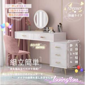 ドレッサー コンパクト テーブル オシャレ 白...の詳細画像4