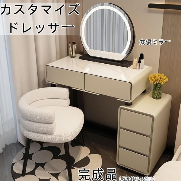 ドレッサー 女優ミラー オシャレ 北欧風 鏡台 自社製品 お姫系 大理石天板 カラ レザー調 テーブ...
