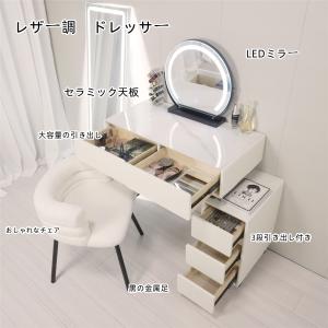 ドレッサー 女優ミラー オシャレ 北欧風 鏡台...の詳細画像2
