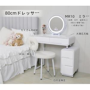 ドレッサー 女優ミラー オシャレ 割引キャンペ...の詳細画像1