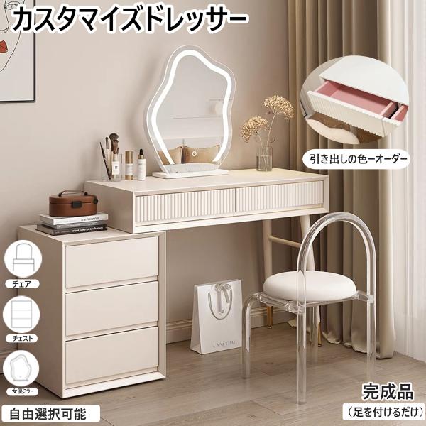 ドレッサー コンパクト テーブル オシャレ 生活応援 白 化粧台 幅80cm 北欧風 安い  女優ミ...