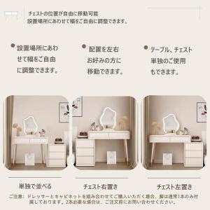 ドレッサー コンパクト テーブル オシャレ 生...の詳細画像4
