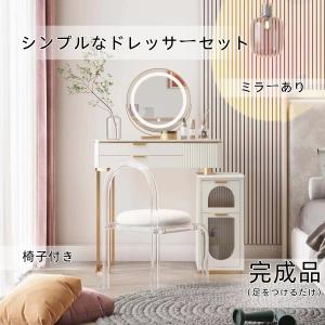 イケア IKEA - SYVDE -スィブデ- ドレッシングテーブル ホワイト