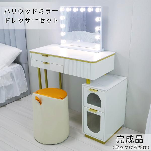 鏡台 ドレッサー おしゃれ 女優ミラー 北欧風  自社製品 オリジナルオーダー お姫系 大理石天板 ...