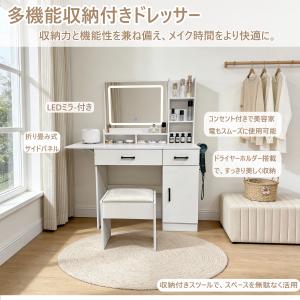 ドレッサー 折りたたみ式サイドテーブル コンパ...の詳細画像1