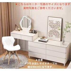 ドレッサー 化粧台 スライド 北欧風 鏡台 オ...の詳細画像1