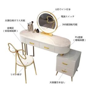 ドレッサー鏡台 オシャレ 北欧風 ガラス天板 ...の詳細画像1