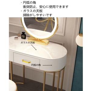 ドレッサー鏡台 オシャレ 北欧風 ガラス天板 ...の詳細画像4