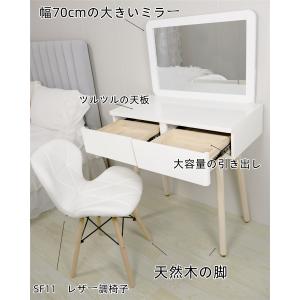 ドレッサー オシャレ LEDミラー 化粧台 北...の詳細画像2