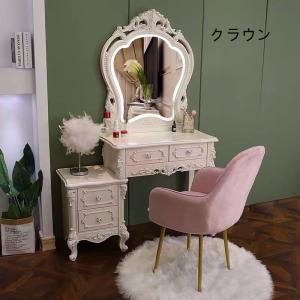 ドレッサー おしゃれ コスメ台 アンティーク風...の詳細画像3