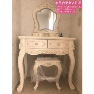ドレッサー おしゃれ コスメ台 アンティーク風...の詳細画像4