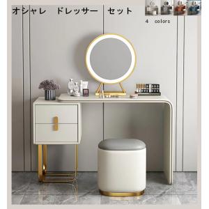 イタリア式高級ドレッサー 、スツール、チェスト、LEDミラー付き