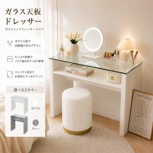 ネイルテーブル おしゃれ ドレッサー 収納 デスク ネイル 机 ネイルサロン 棚 ワークデスク 机 書斎デスク ガラステーブル ドレッサーテーブル コンセント付き