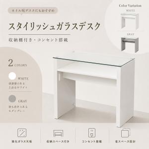 ネイルテーブル おしゃれ ドレッサー 収納 デ...の詳細画像1