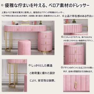 ドレッサー 北欧風 鏡台 おしゃれ 北欧 お姫...の詳細画像5
