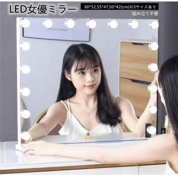 ドレッサー 女優ミラー 卓上鏡　卓上ミラー 卓上用 / 壁掛け 女性大人気 LEDミラー ライト 電...