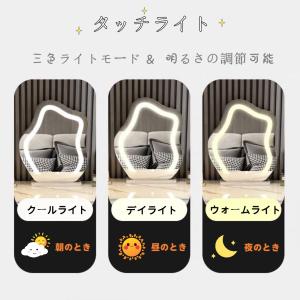 LEDミラー 自社製品 卓上 雲のようなミラー...の詳細画像2
