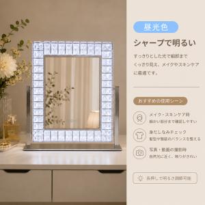 女優ミラー 化粧鏡 LED化粧鏡 卓上ミラー ...の詳細画像2