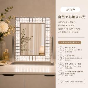 女優ミラー 化粧鏡 LED化粧鏡 卓上ミラー ...の詳細画像3