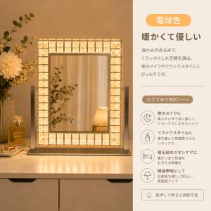 女優ミラー 化粧鏡 LED化粧鏡 卓上ミラー ...の詳細画像4