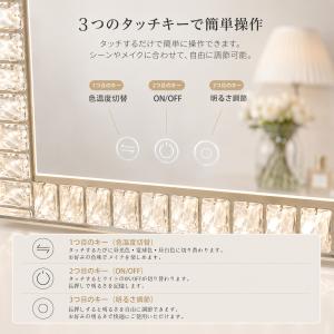 女優ミラー 化粧鏡 LED化粧鏡 卓上ミラー ...の詳細画像5