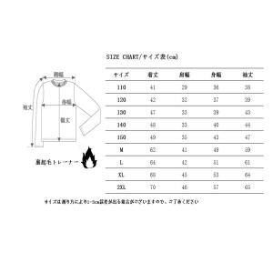 トレーナー ペアルック 親子服 可愛い 長袖 ...の詳細画像3