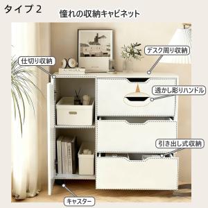 キャビネット 木製 おしゃれ 北欧 幅80 チ...の詳細画像4