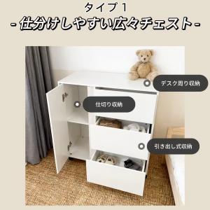 キャビネット 木製 おしゃれ 北欧 幅80 チ...の詳細画像3