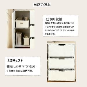 キャビネット 木製 おしゃれ 北欧 幅80 チ...の詳細画像3
