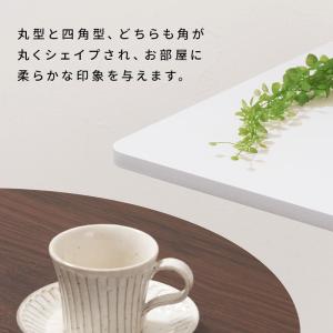 ダイニングテーブル おしゃれ テーブル 幅60...の詳細画像4