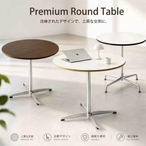 シンプルラウンドテーブル 直径 60/70/80...の商品画像
