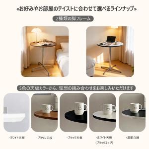 シンプルラウンドテーブル 直径 60/70/8...の詳細画像2
