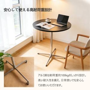 シンプルラウンドテーブル 直径 60/70/8...の詳細画像1
