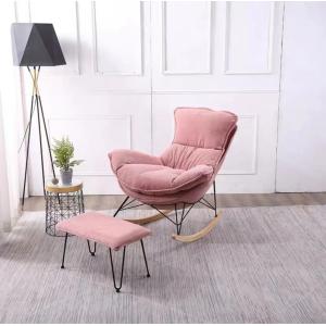 ロッキングチェア 2点セット 北欧 SF15 ...の詳細画像1