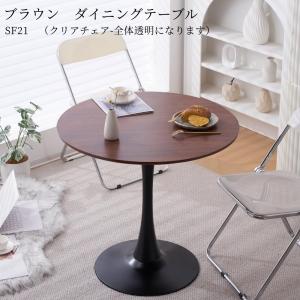丸テーブル カフェテーブル ダイニングテーブル...の詳細画像4