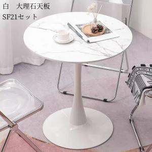 丸テーブル カフェテーブル ダイニングテーブル...の詳細画像5