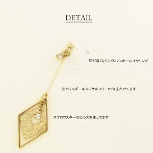 樹脂イヤリング ノンホールイヤリング ノンホー...の詳細画像2
